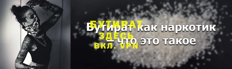 Где найти наркотики Владивосток МЕТАМФЕТАМИН  ЭКСТАЗИ  блэк спрут ONION  ГАШ  Бошки Шишки  Меф  АМФЕТАМИН 