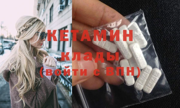 MDMA Бугульма