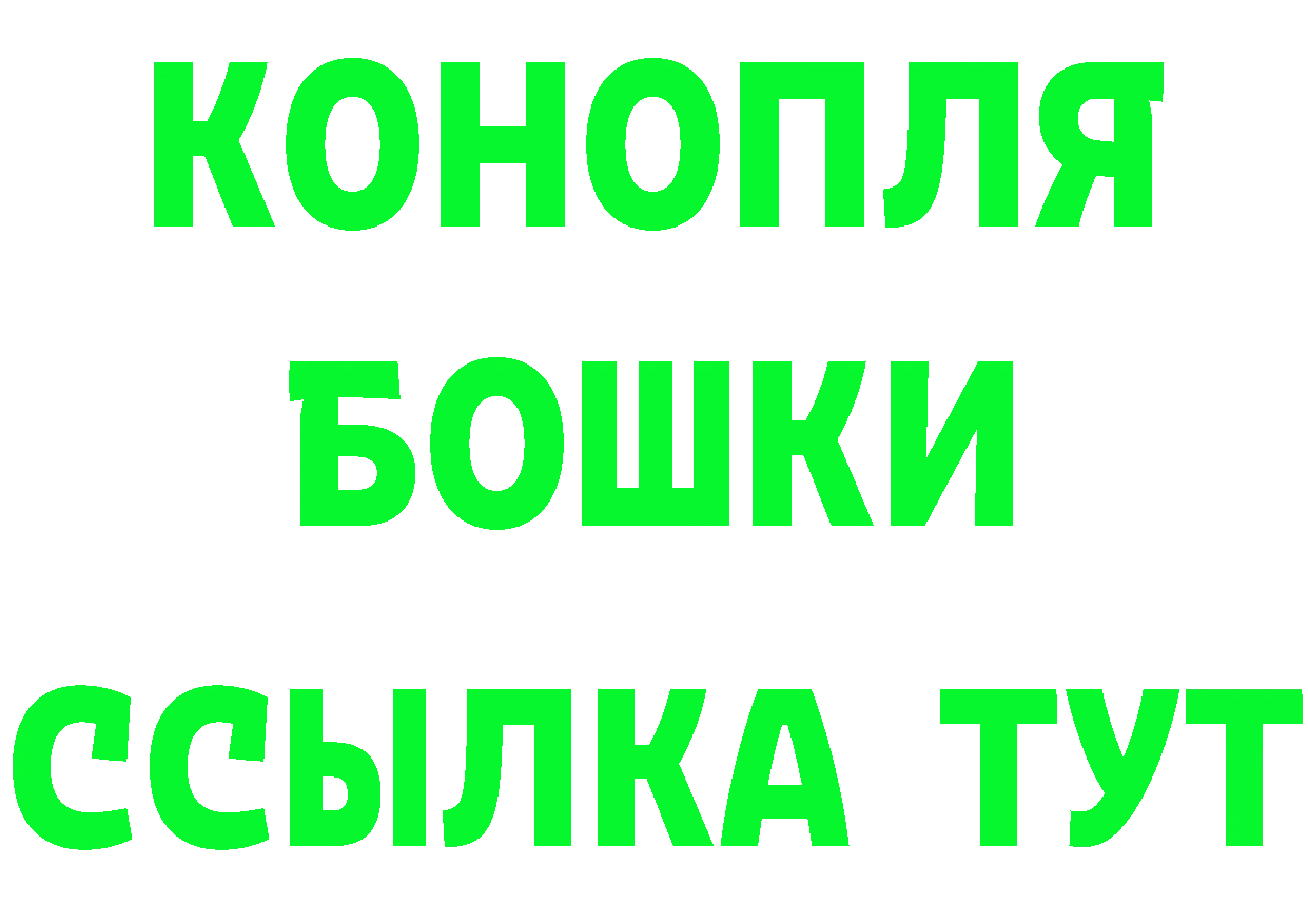 ГАШИШ Изолятор рабочий сайт это MEGA Владивосток